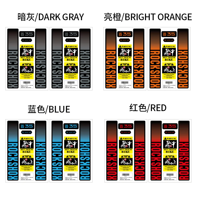 Rockshox XC35 산악 자전거 포크 스티커 -  - Mountain Biking Quotes 리뷰 및 가격