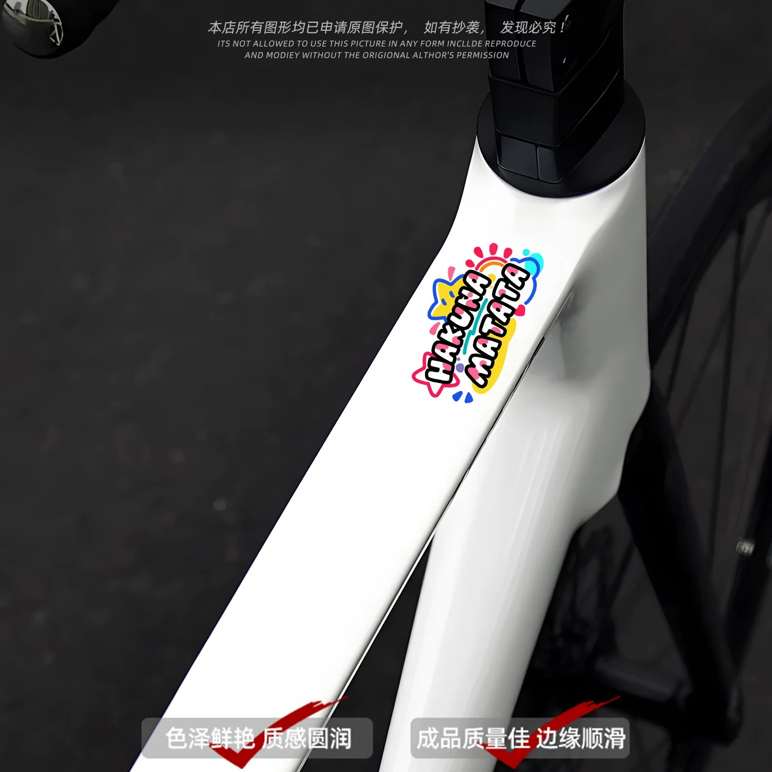 하쿠나 마타타 영감을 주는 자전거 스티커 (자전거 프레 - Mountain Biking Quotes 리뷰 및 가격