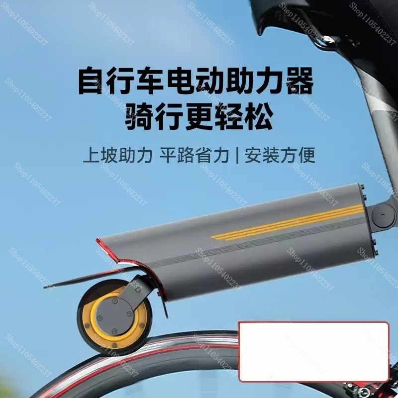 자전거 전기 부스터 모터 키트 산악 자전거 오토바이 - Mountain Biking Kit 리뷰 및 가격