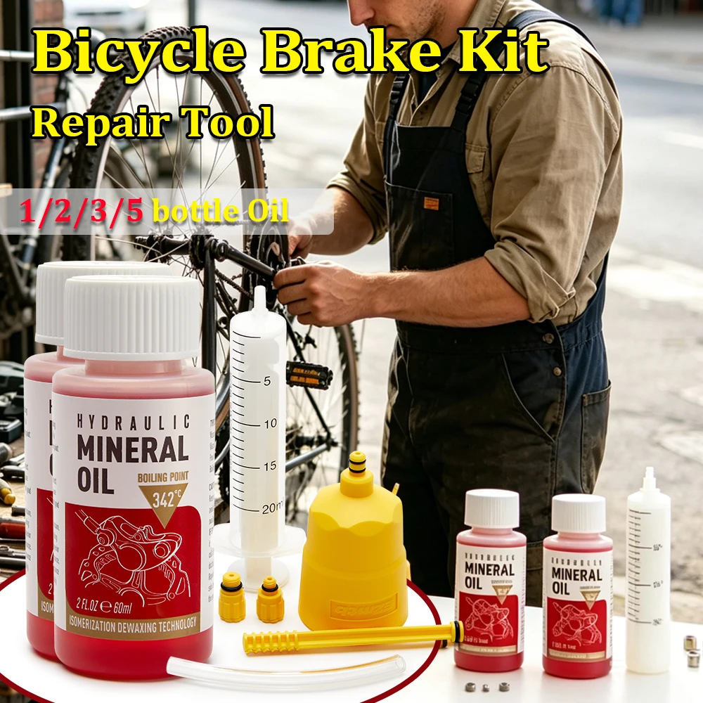 자전거 브레이크 미네랄 오일 60ML 자전거 유압 디스 - Mountain Biking Kit 리뷰 및 가격